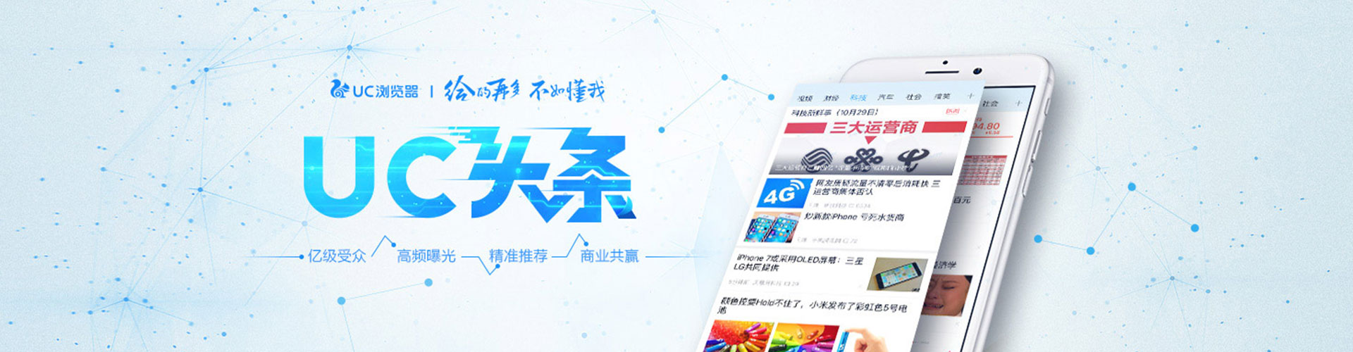五通桥知乎信息流