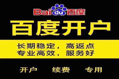 百度推广关键词策略：如何选择高转化率词汇